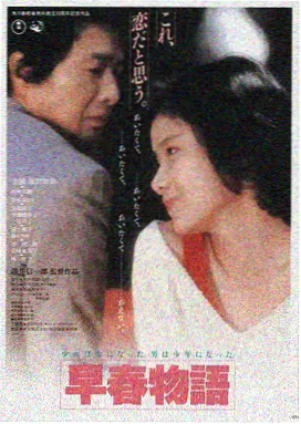 音影先锋推荐 星际穿越