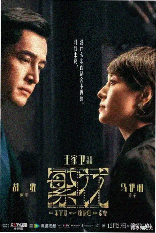 音影先锋推荐 权力的游戏